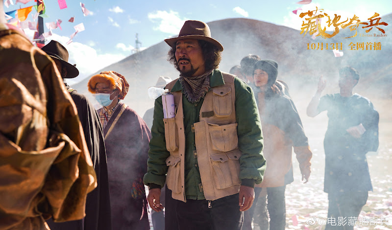 Tibetan Raiders China Movie